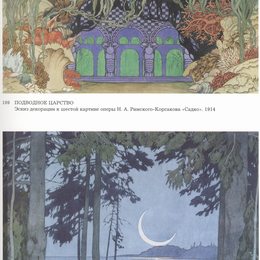 伊凡·比利本(Ivan Bilibin)高清作品:Sketches of scenery for Sadko by Nikolai Rimsky-Korsakov