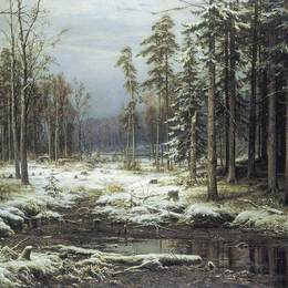 《初雪》伊万·希什金(Ivan Shishkin)高清作品欣赏