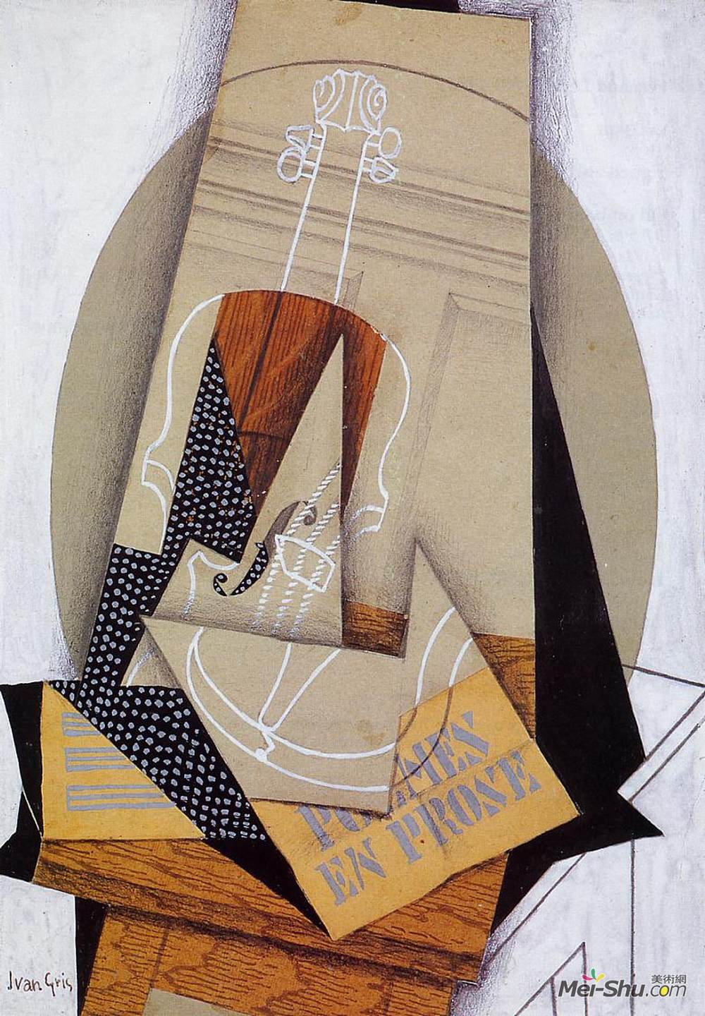 胡安·格里斯(juan gris)高清作品《小提琴作曲》