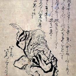 《八十三岁时的自画像》葛饰北斋(Katsushika Hokusai)高清作品欣赏