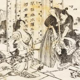 《一个卑鄙的人会用剑杀死一个女人》葛饰北斋(Katsushika Hokusai)高清作品欣赏