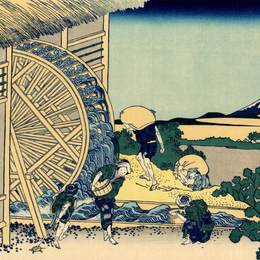 葛饰北斋(Katsushika Hokusai)高清作品:Watermill at Onden