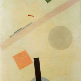 《至上主义绘画》卡西米尔·马列维奇(Kazimir Malevich)高清作品欣赏