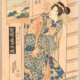 溪斋英泉(Keisai Eisen)高清作品:Mitate Yoshiwara Goju-san Tsui - Beauty