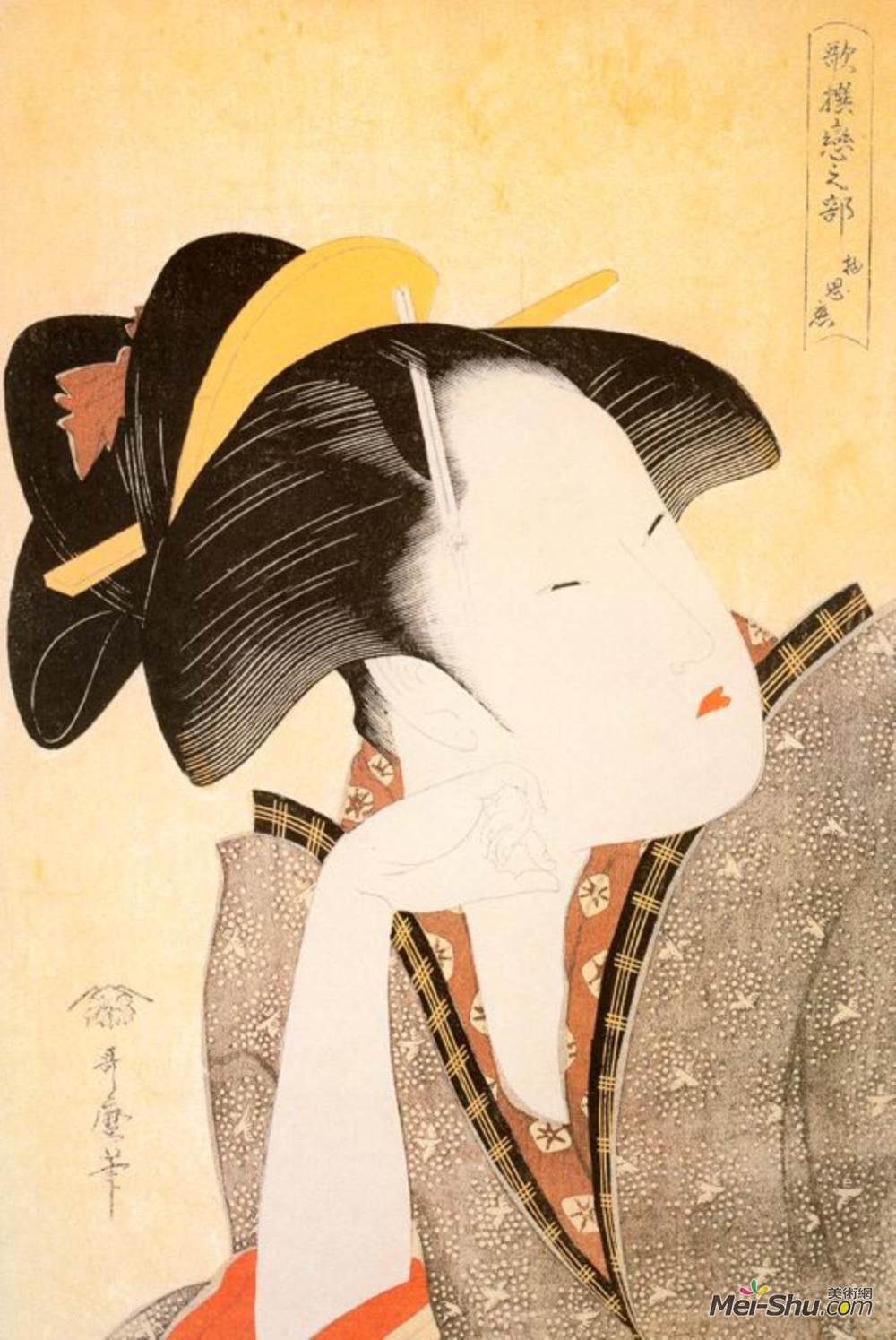 喜多川歌麿(kitagawa utamaro)高清作品《艺妓》作品名:艺妓艺术家