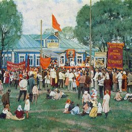 《农村合作度假》康斯坦丁·由安(Konstantin Yuon)高清作品欣赏