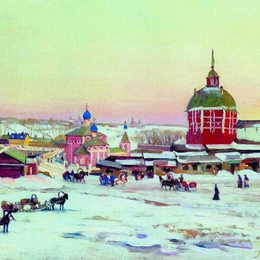 《扎戈尔斯克。市集广场》康斯坦丁·由安(Konstantin Yuon)高清作品欣赏