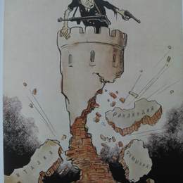 《无题》库克里尼客西(Kukryniksy)高清作品欣赏