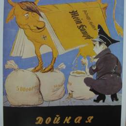 《挤奶母牛》库克里尼客西(Kukryniksy)高清作品欣赏