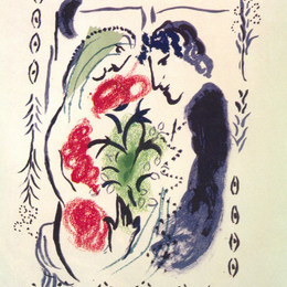 马克·夏加尔(Marc Chagall)高清作品:Lovers for Berggruen (The offering)