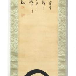 《墙凝视达鲁马》中原南天棒(Nakahara Nantenbo)高清作品欣赏