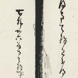 《南滕的工作人员》中原南天棒(Nakahara Nantenbo)高清作品欣赏