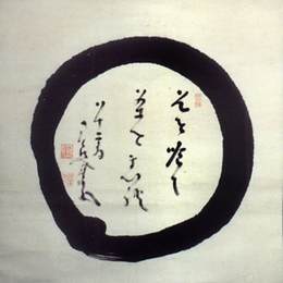 《恩索》中原南天棒(Nakahara Nantenbo)高清作品欣赏