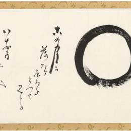 《恩索诗歌》中原南天棒(Nakahara Nantenbo)高清作品欣赏