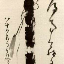 《哈基耶格（85岁）》中原南天棒(Nakahara Nantenbo)高清作品欣赏