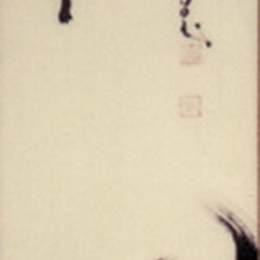 《马》中原南天棒(Nakahara Nantenbo)高清作品欣赏