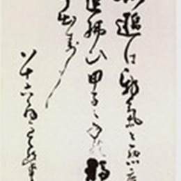 《新的一年》中原南天棒(Nakahara Nantenbo)高清作品欣赏