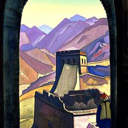 《中国长城》尼古拉斯·罗瑞奇(Nicholas Roerich)高清作品欣赏