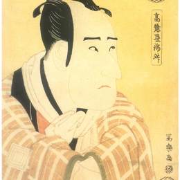 东洲斋写乐(Tōshūsai Sharaku)高清作品:Ichikawa Komazō III as ?date Sabanosuke Terukado