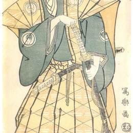 东洲斋写乐(Tōshūsai Sharaku)高清作品:Bandō Hikosaburō III as Godai Saburō Chikatada