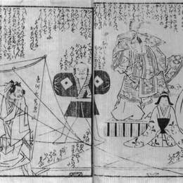 东洲斋写乐(Tōshūsai Sharaku)高清作品:Page from Shotōzan Tenarai Hōjō in Which a Picture by Shar