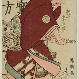 东洲斋写乐(Tōshūsai Sharaku)高清作品:Sakata Hangorō III as Yahazu no Yahatei