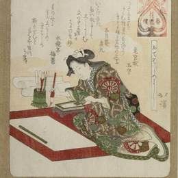 《准备第一届年度书法的女性（卡基兹）》鱼屋北溪(Toyota Hokkei)高清作品欣赏
