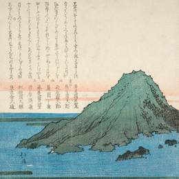 《有山的海》鱼屋北溪(Toyota Hokkei)高清作品欣赏