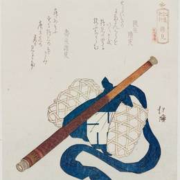 《鹤见，来自江之岛纪念品系列》鱼屋北溪(Toyota Hokkei)高清作品欣赏