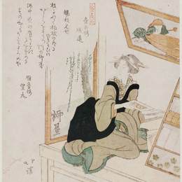 鱼屋北溪(Toyota Hokkei)高清作品:Toothbrush Seller, from the series Ten Kinds of People (Jinb