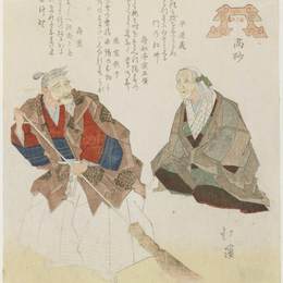 《高坂海滩》鱼屋北溪(Toyota Hokkei)高清作品欣赏