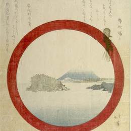 《富士与四岛》鱼屋北溪(Toyota Hokkei)高清作品欣赏
