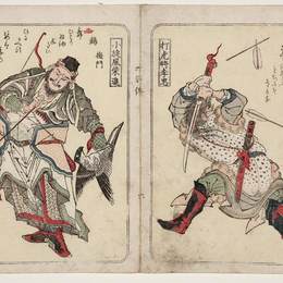 《中国勇士系列》鱼屋北溪(Toyota Hokkei)高清作品欣赏