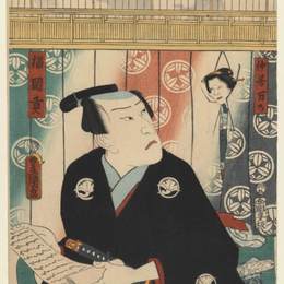 《看卷轴的演员》歌川国贞(Utagawa Kunisada)高清作品欣赏