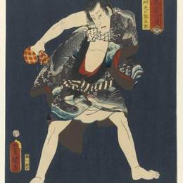 《演员川川康丹四世：苏巴希里没有》歌川国贞(Utagawa Kunisada)高清作品欣赏