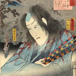 《幽灵》歌川国贞(Utagawa Kunisada)高清作品欣赏