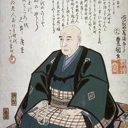 歌川国贞(Utagawa Kunisada)高清作品:Portrait of Hiroshige