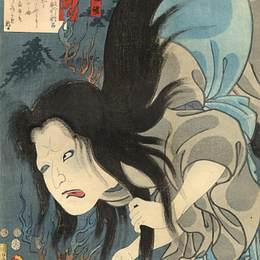 《幽魂》歌川国贞(Utagawa Kunisada)高清作品欣赏