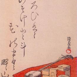 《滨海》歌川国贞(Utagawa Kunisada)高清作品欣赏