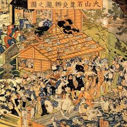 歌川国芳(Utagawa Kuniyoshi)高清作品:Pilgrims at the Roben waterfall Oyama