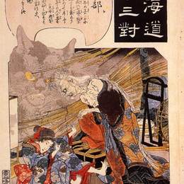 歌川国芳(Utagawa Kuniyoshi)高清作品:Okabe - The cat witch