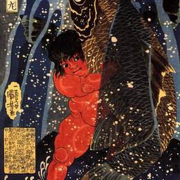 歌川国芳(Utagawa Kuniyoshi)高清作品:Sakata Kintoki struggling with a Huge Carp in a Waterfall