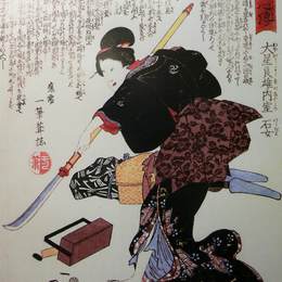 歌川国芳(Utagawa Kuniyoshi)高清作品:Ishi-jo, wife of Oboshi Yoshio, one of the loyal ronin