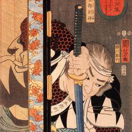 歌川国芳(Utagawa Kuniyoshi)高清作品:Kansaki Yagoro Noriyasu seen behind a transparent screen