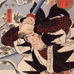 《富森》歌川国芳(Utagawa Kuniyoshi)高清作品欣赏