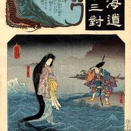 《龙公主》歌川国芳(Utagawa Kuniyoshi)高清作品欣赏