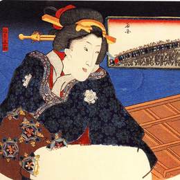 《女人》歌川国芳(Utagawa Kuniyoshi)高清作品欣赏