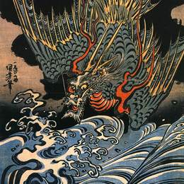 《龙》歌川国芳(Utagawa Kuniyoshi)高清作品欣赏