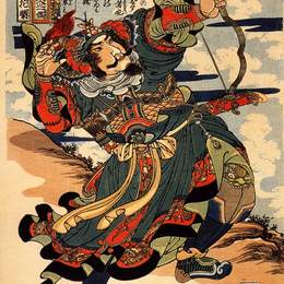 《开光射杀雁》歌川国芳(Utagawa Kuniyoshi)高清作品欣赏