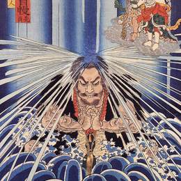 歌川国芳(Utagawa Kuniyoshi)高清作品:Mongaku doing penace at the Nachi waterfall